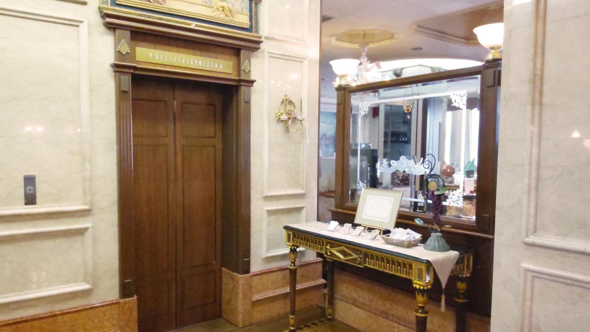 Hiroshima Grand Intelligent Hotel Zewnętrze zdjęcie