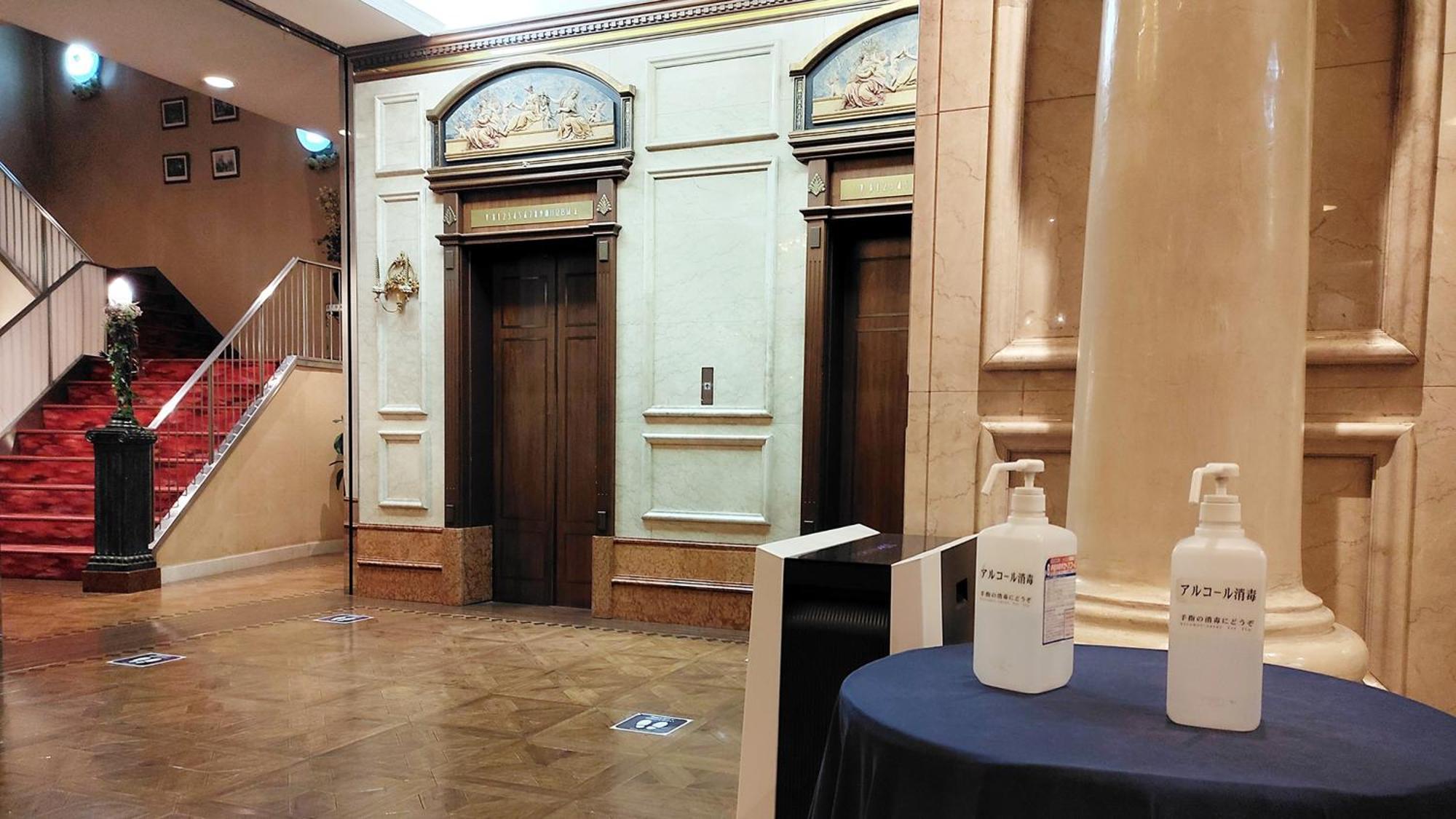 Hiroshima Grand Intelligent Hotel Zewnętrze zdjęcie