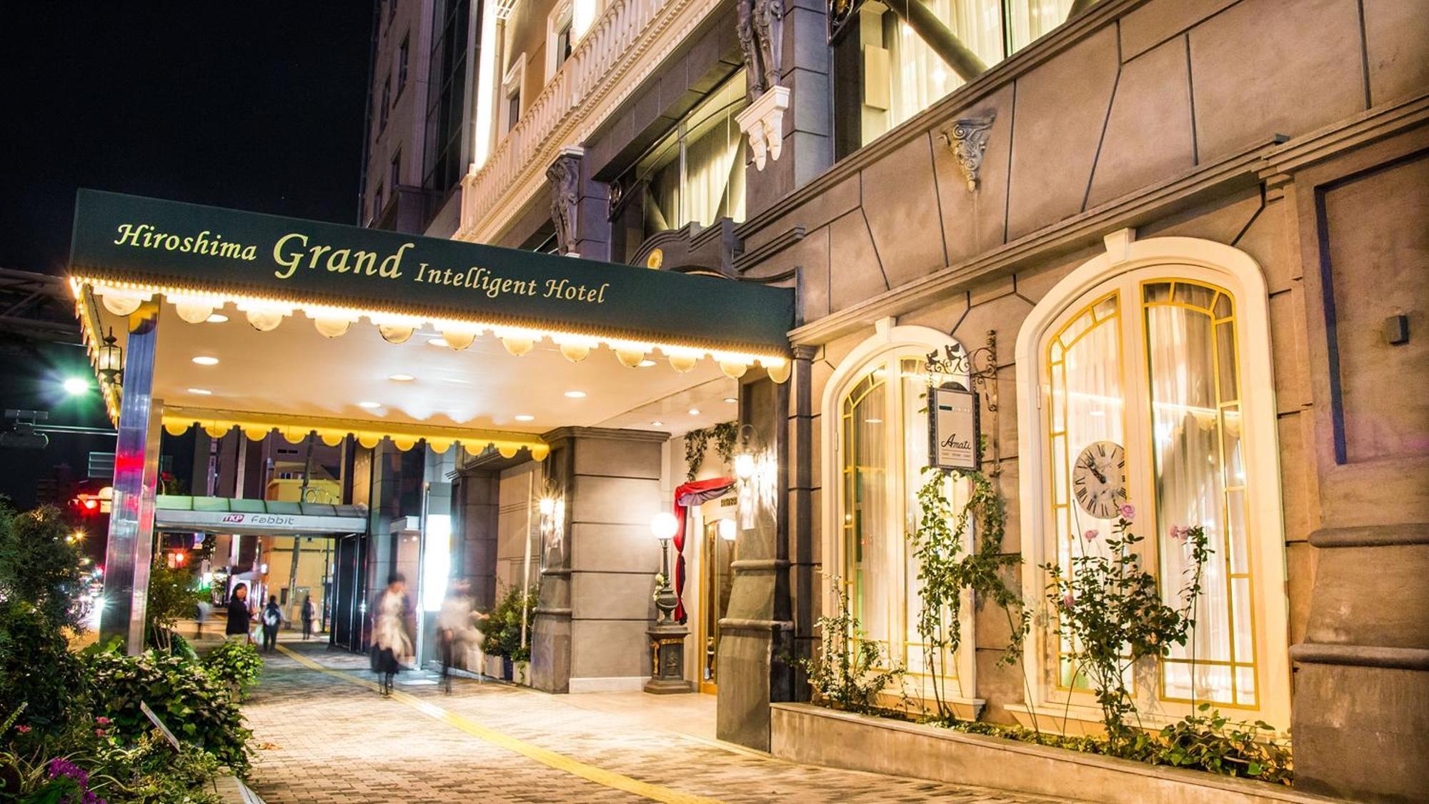 Hiroshima Grand Intelligent Hotel Zewnętrze zdjęcie